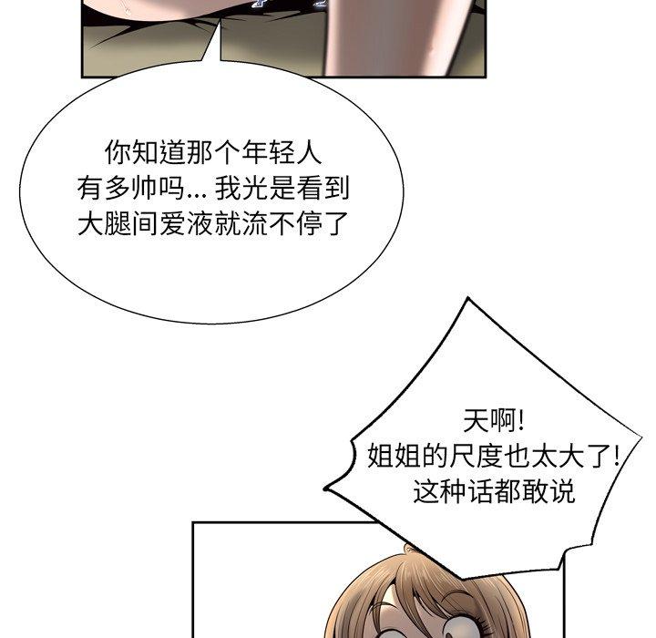 117P - 变脸