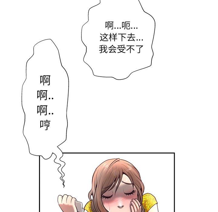120P - 变脸