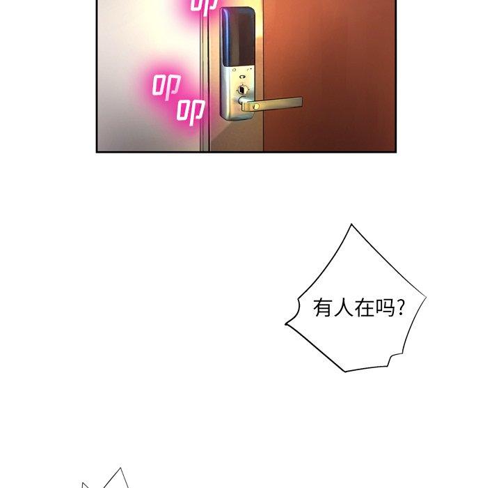 122P - 变脸