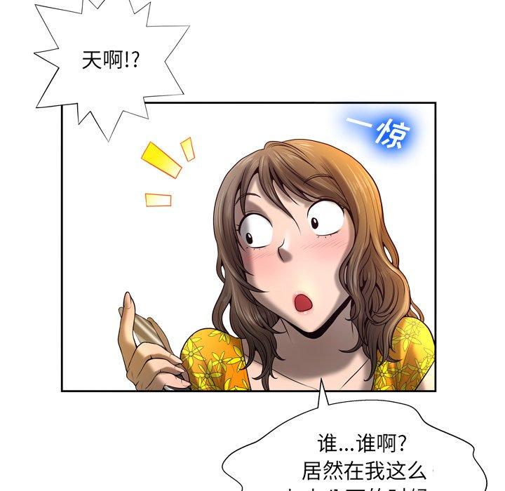 123P - 变脸