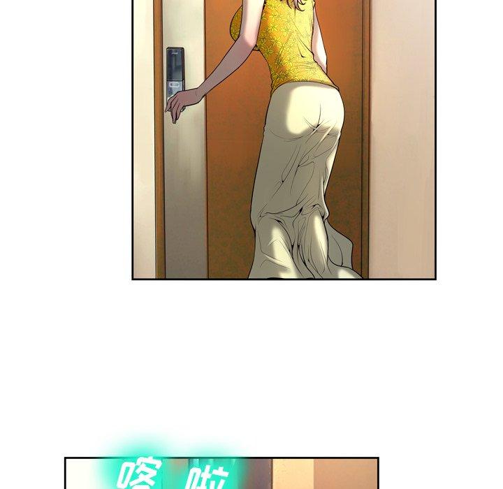 125P - 变脸