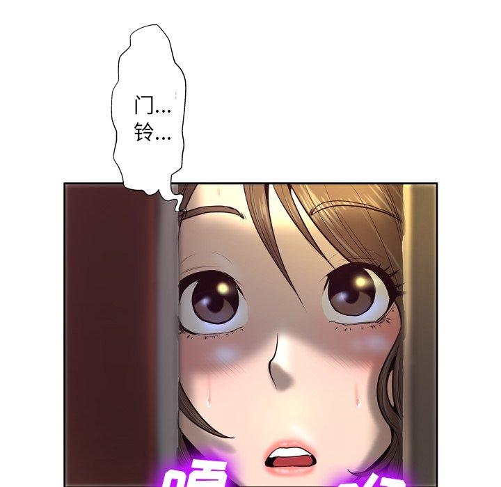 127P - 变脸