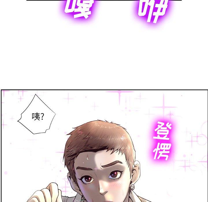 128P - 变脸