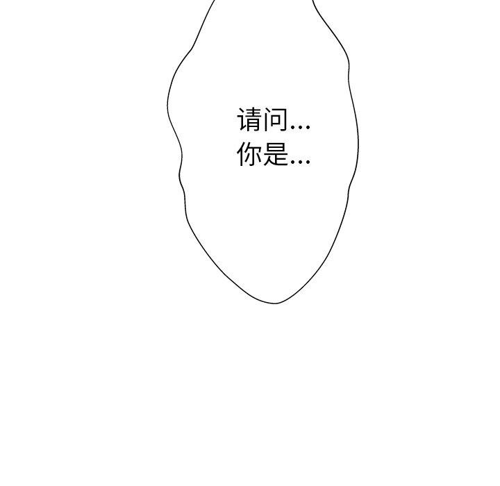 133P - 变脸