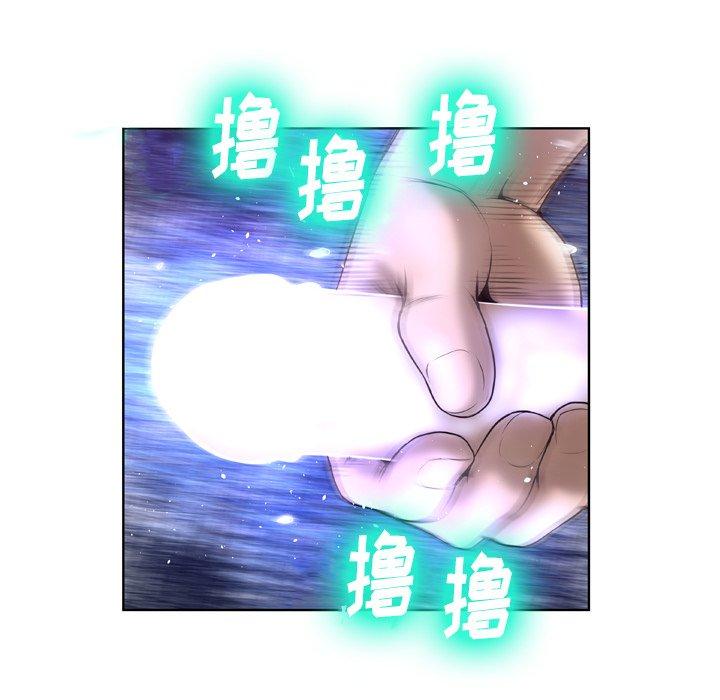 16P - 变脸