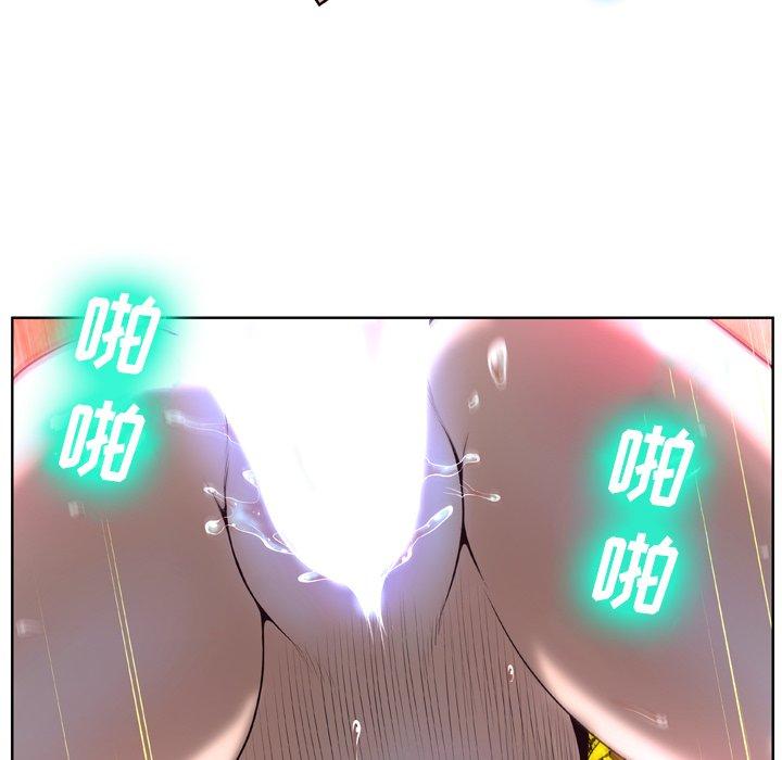 18P - 变脸