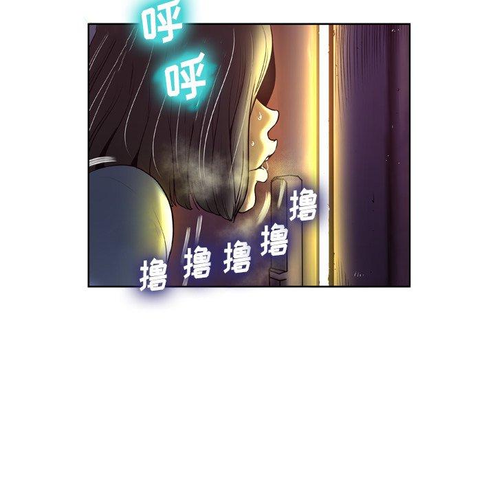 22P - 变脸