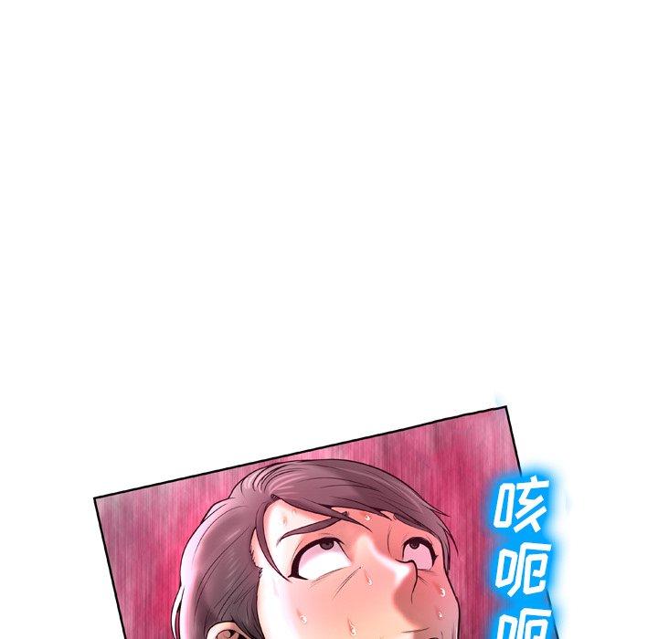 23P - 变脸