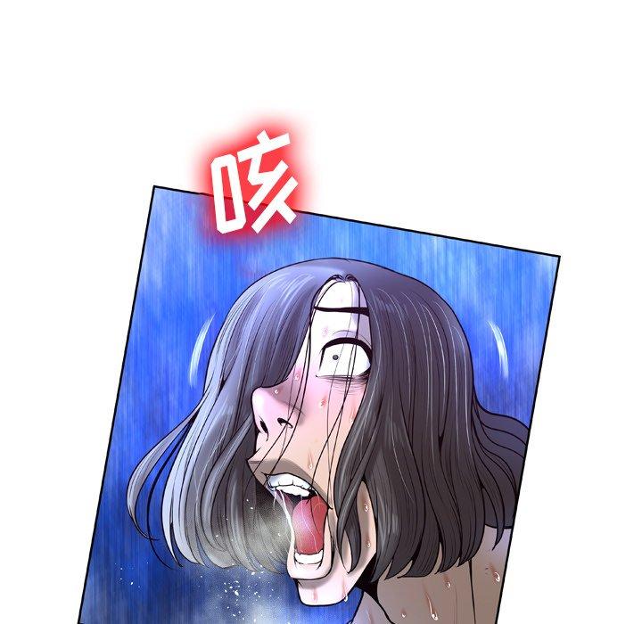 26P - 变脸