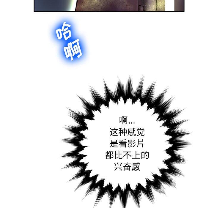 32P - 变脸
