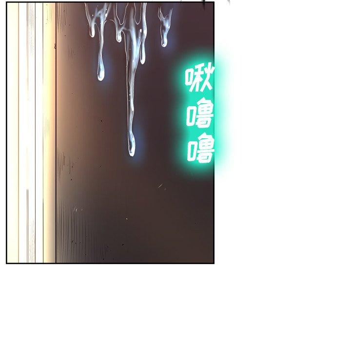 33P - 变脸