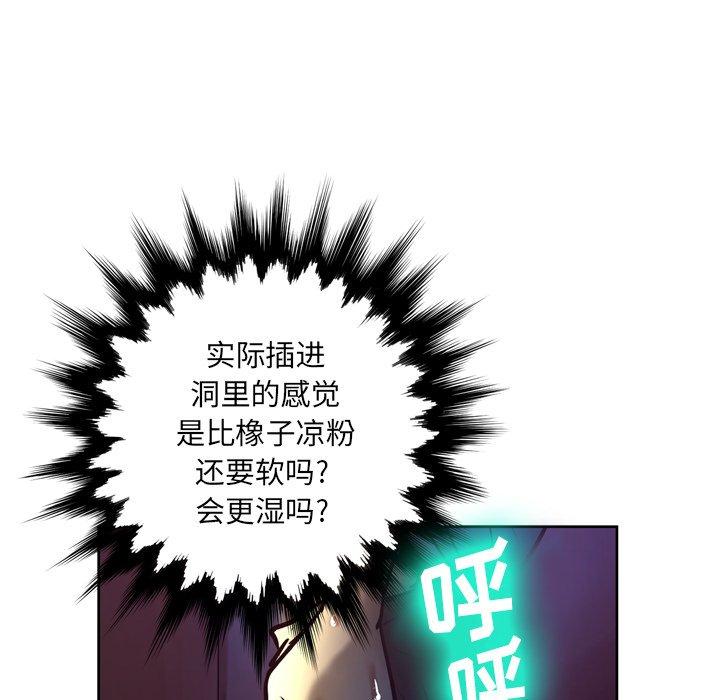 34P - 变脸