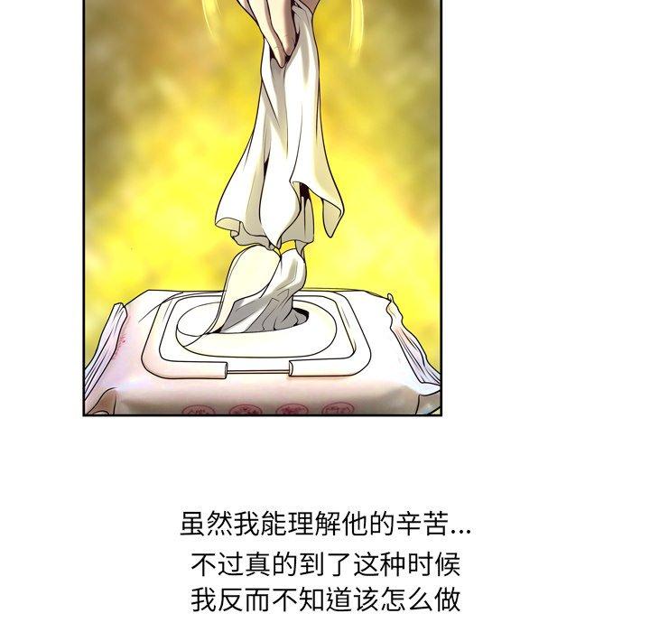 37P - 变脸