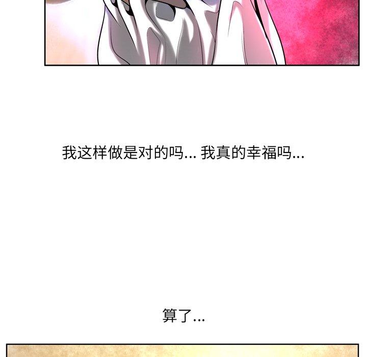 39P - 变脸