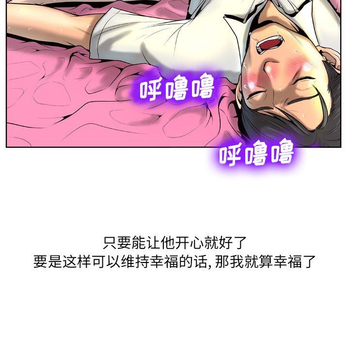41P - 变脸