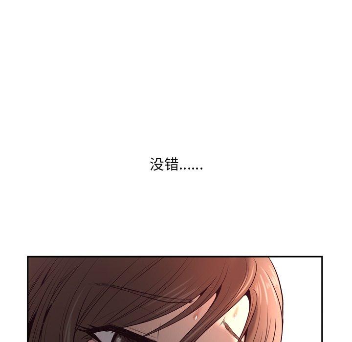 42P - 变脸