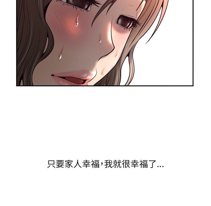 43P - 变脸