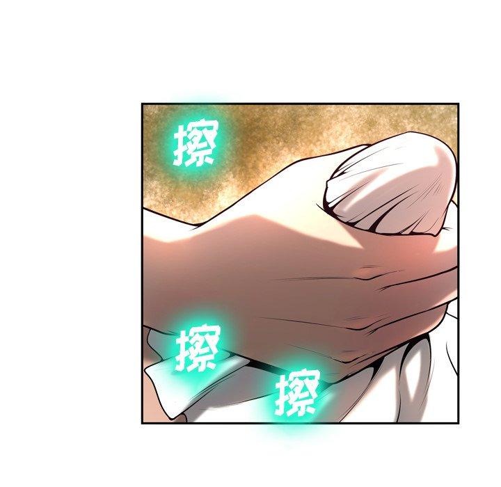 44P - 变脸
