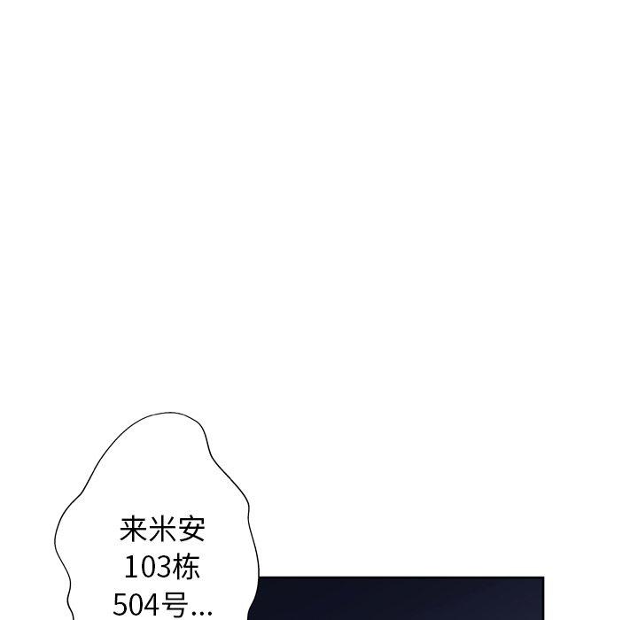 45P - 变脸