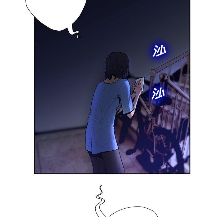 46P - 变脸