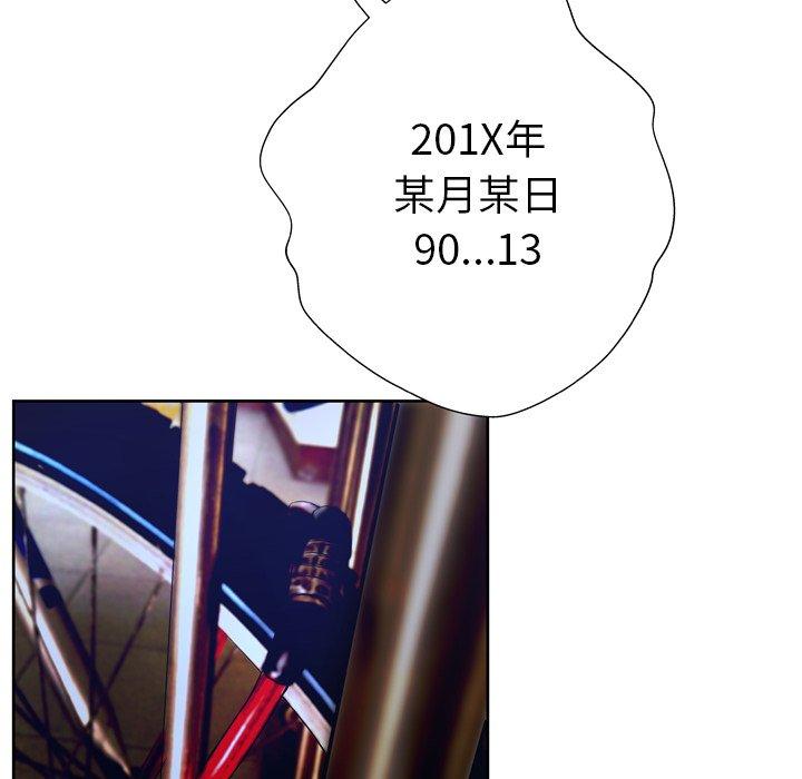 47P - 变脸