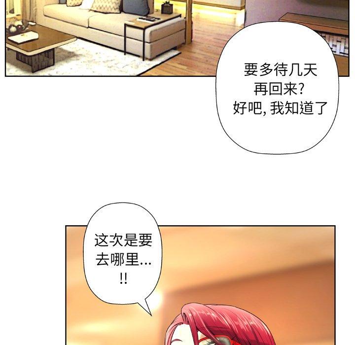 52P - 变脸