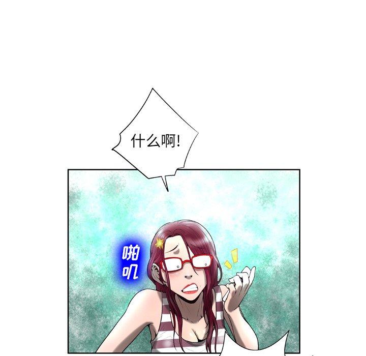54P - 变脸