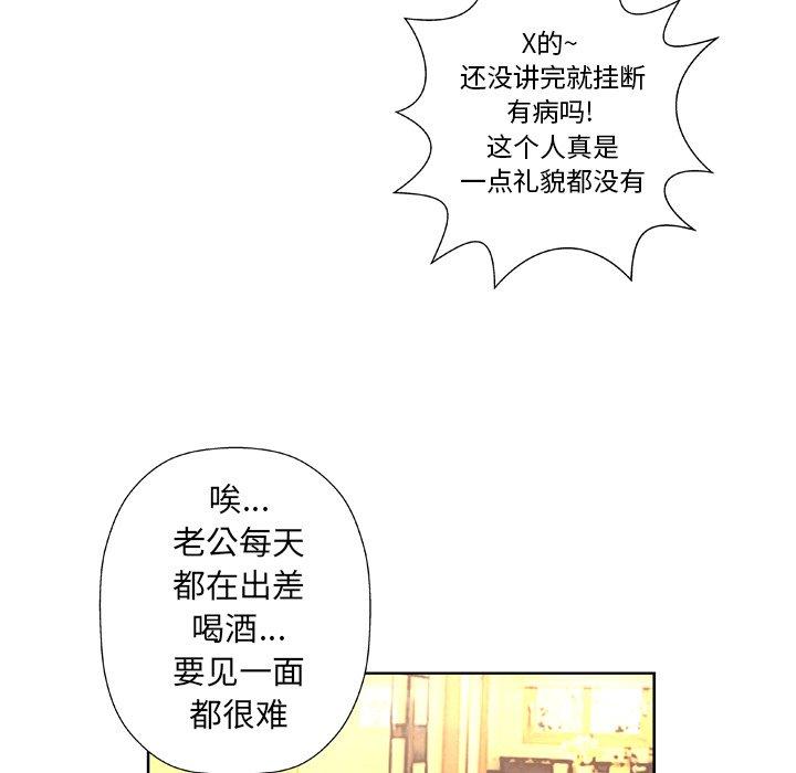 55P - 变脸