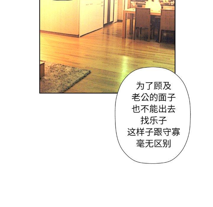 56P - 变脸