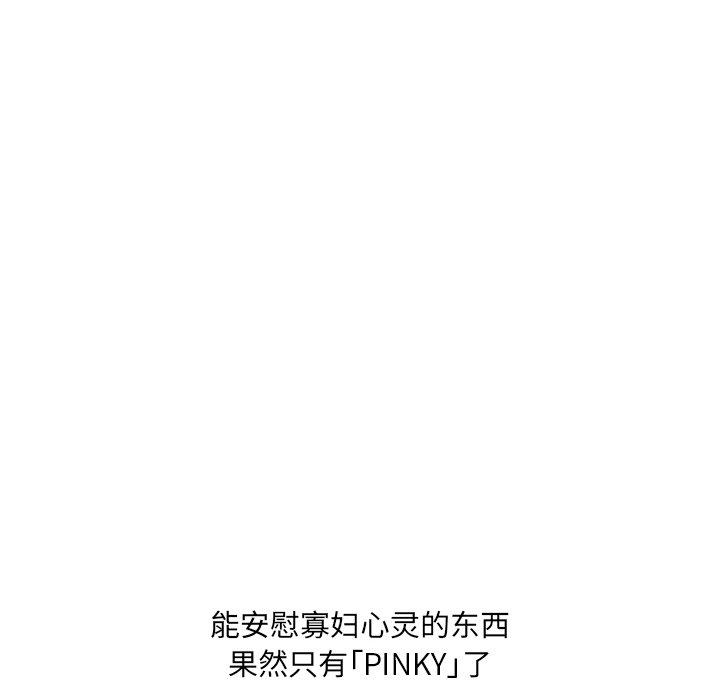 57P - 变脸