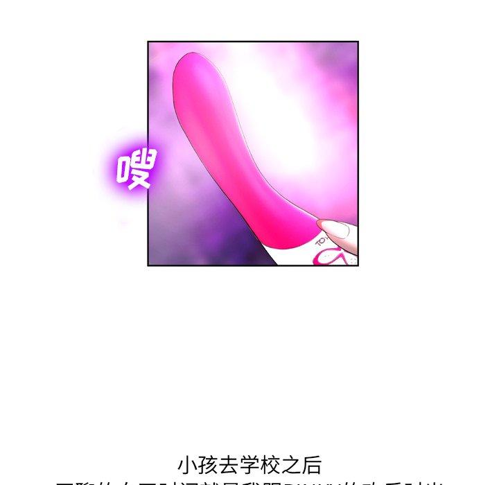 58P - 变脸
