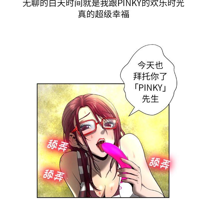 59P - 变脸