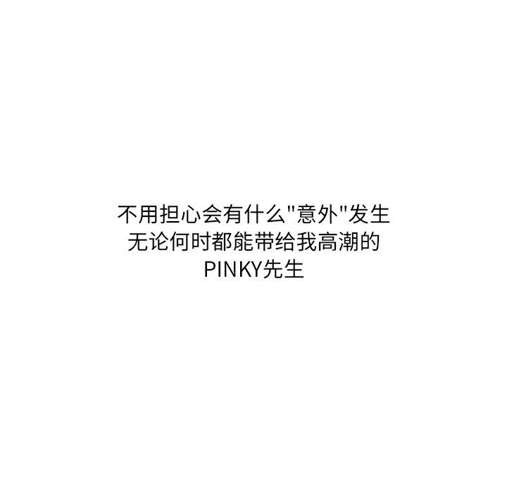 60P - 变脸