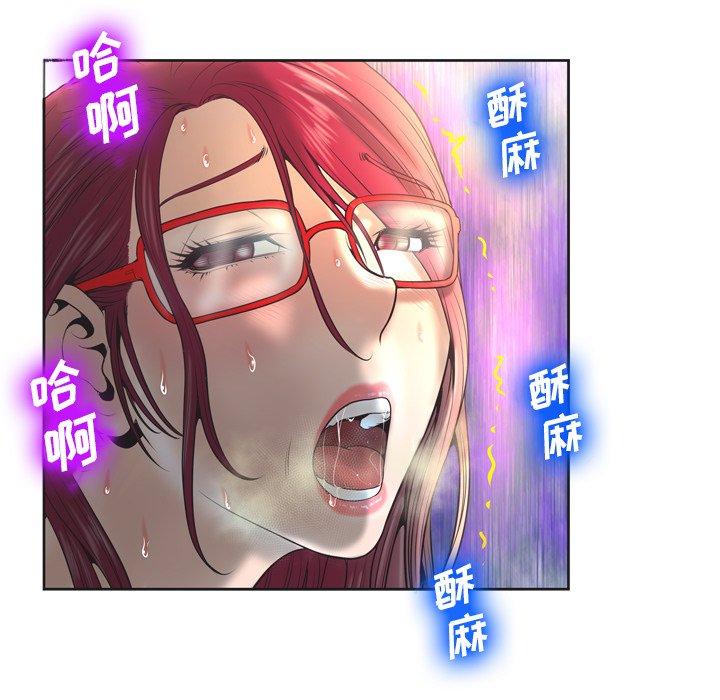 65P - 变脸