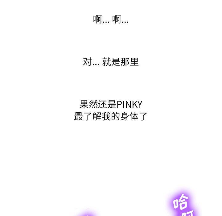 66P - 变脸