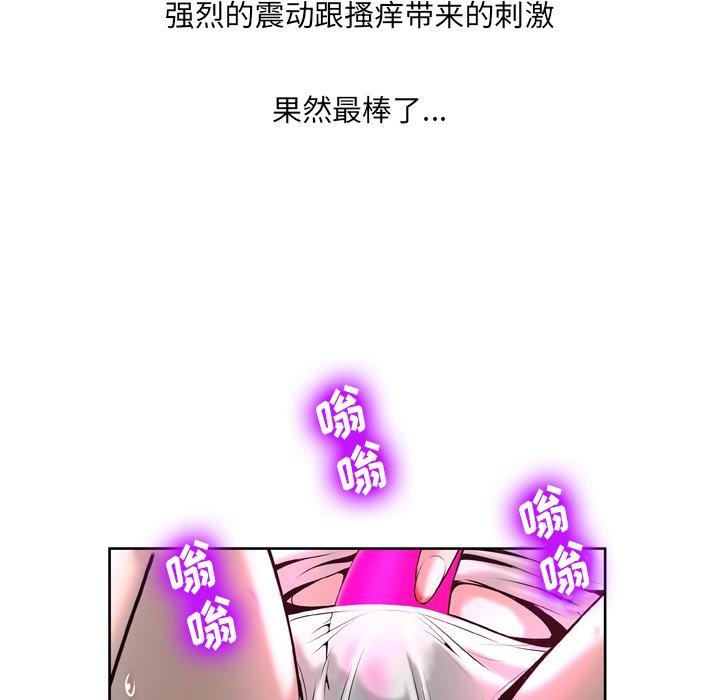 68P - 变脸