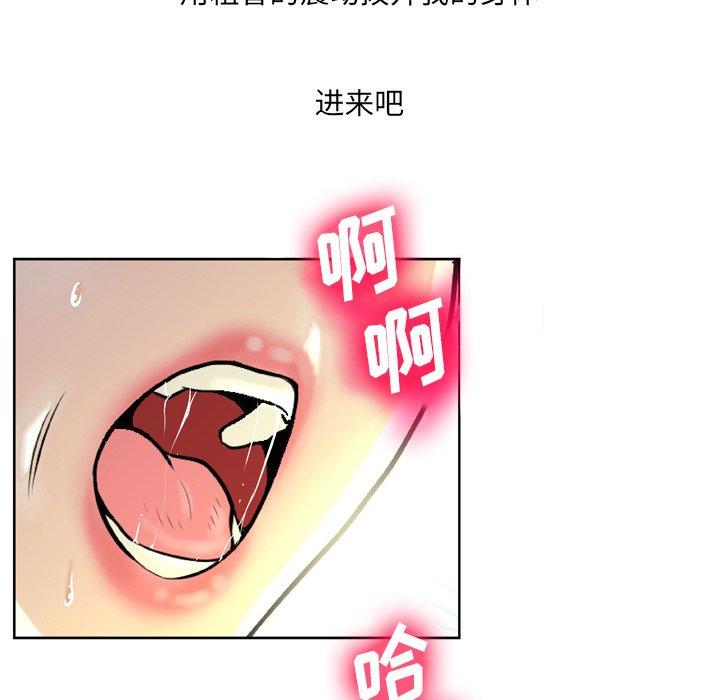 70P - 变脸