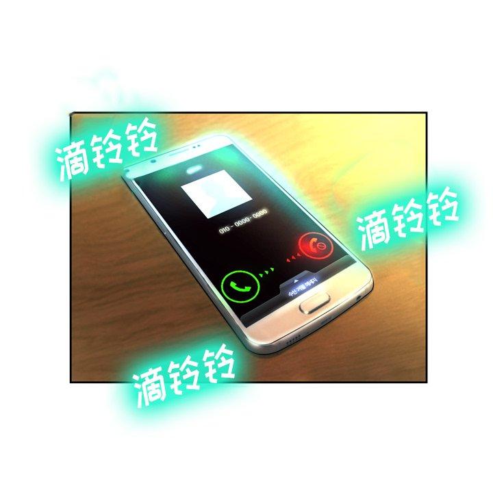 72P - 变脸