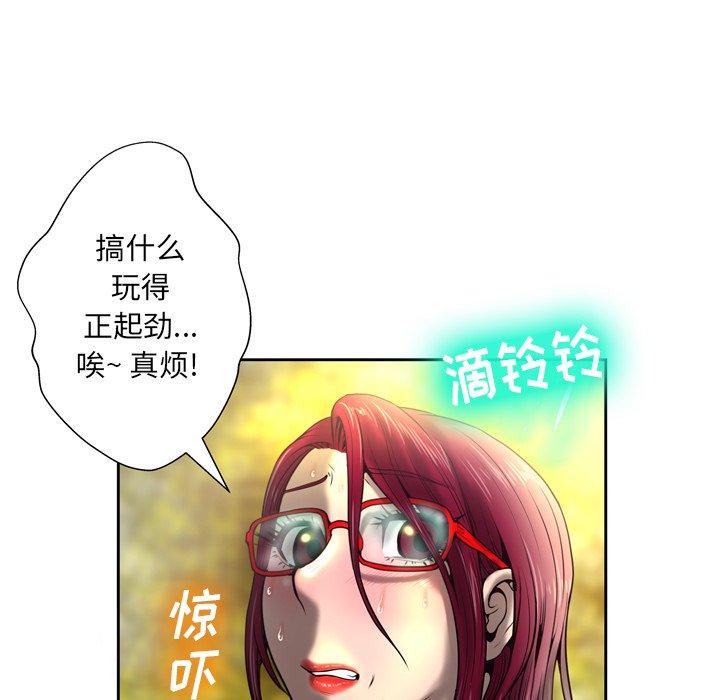 73P - 变脸