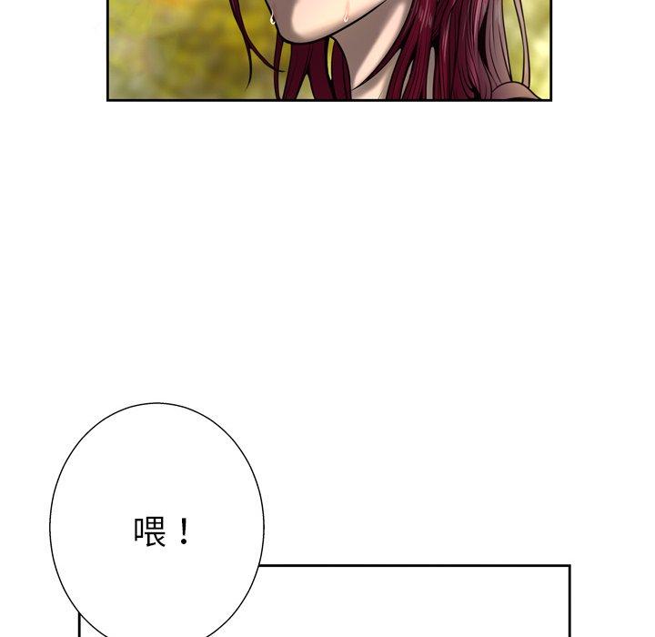 74P - 变脸