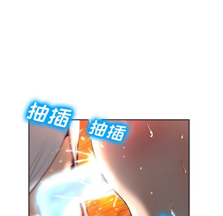 8P - 变脸