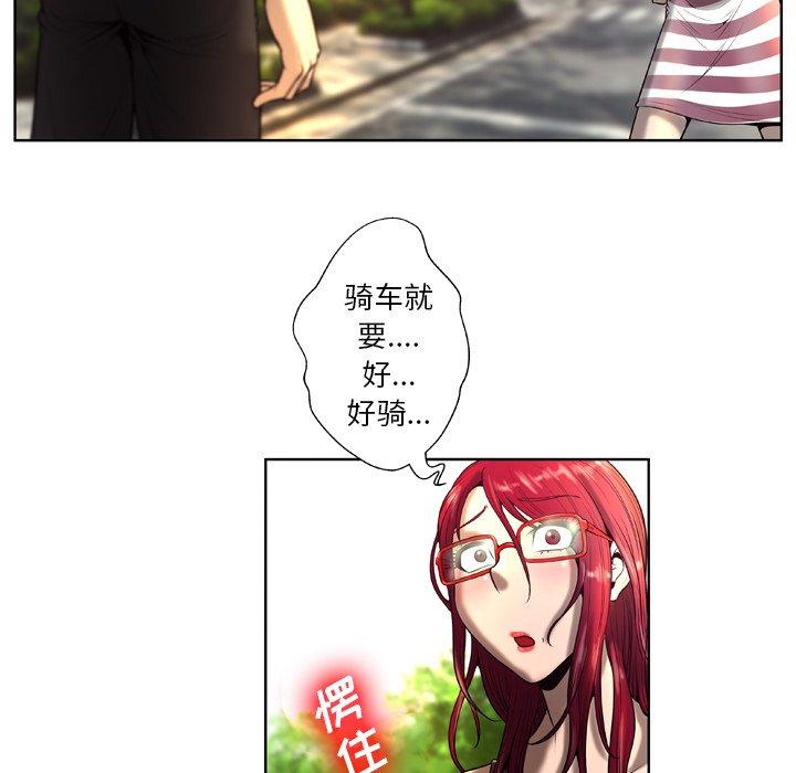 82P - 变脸