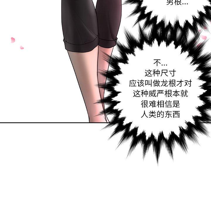 89P - 变脸