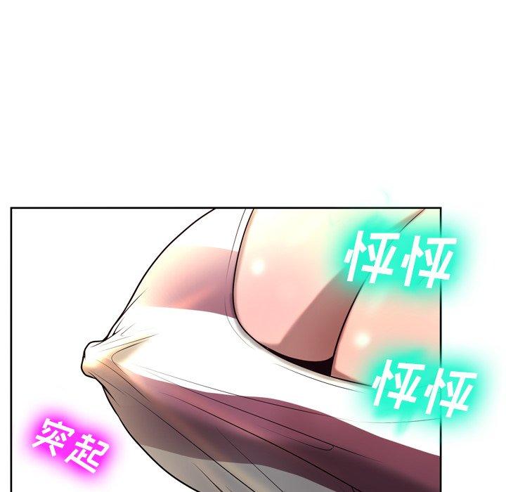 91P - 变脸