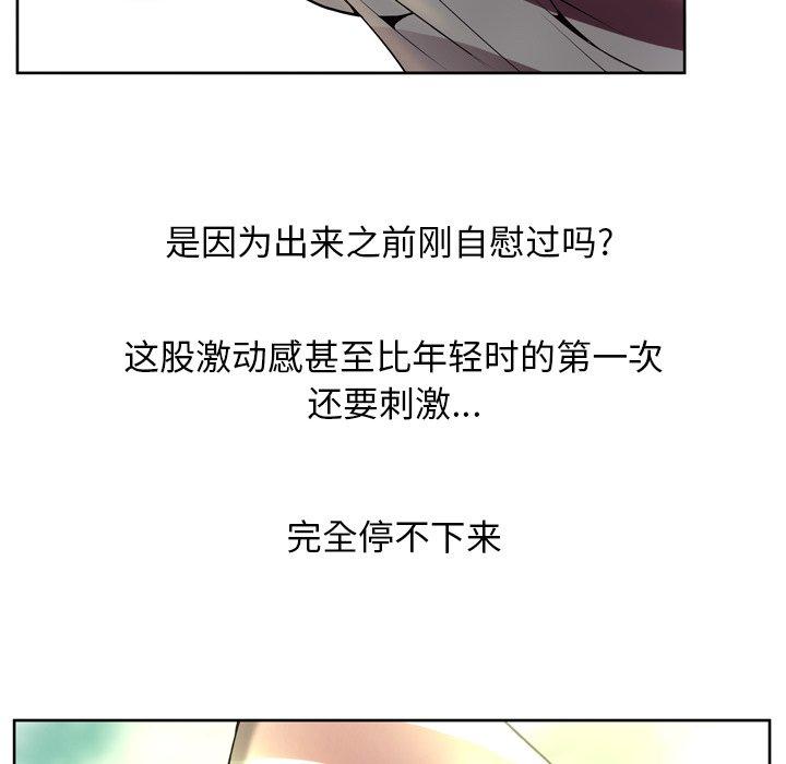 92P - 变脸