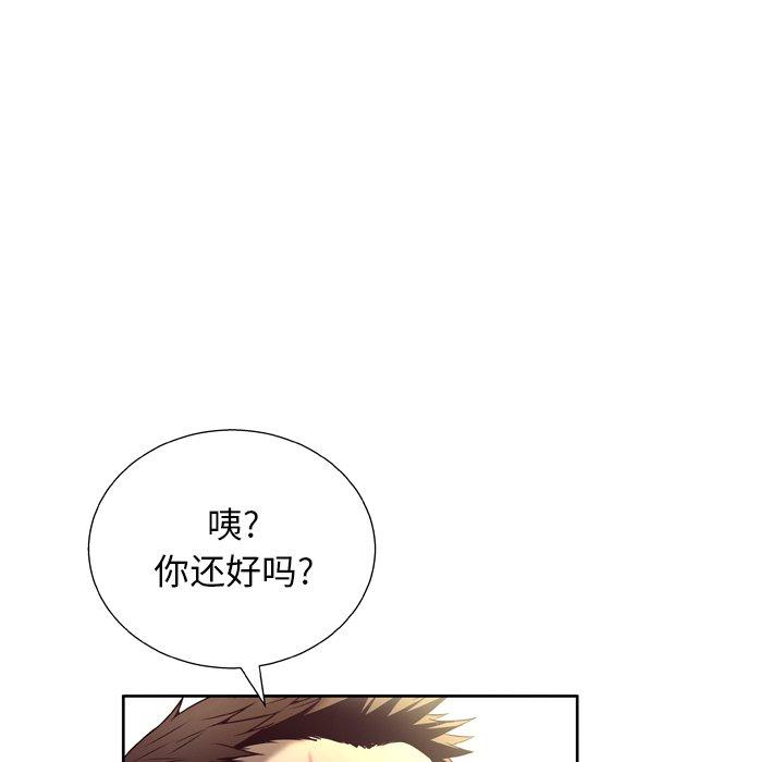 94P - 变脸