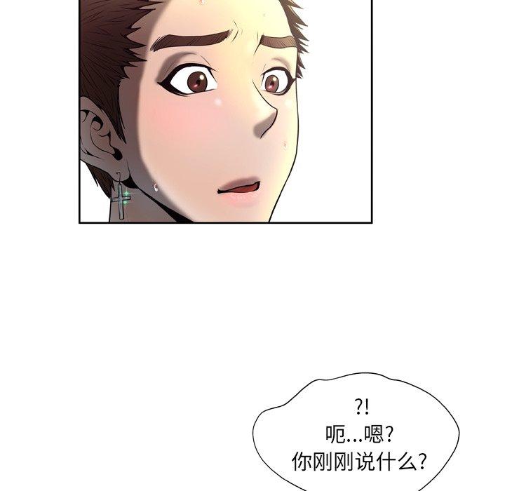 95P - 变脸