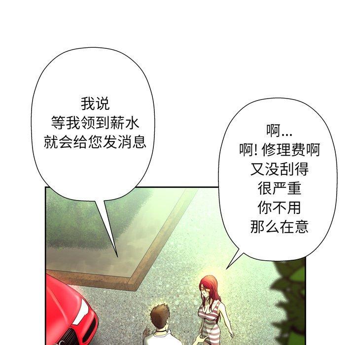 97P - 变脸