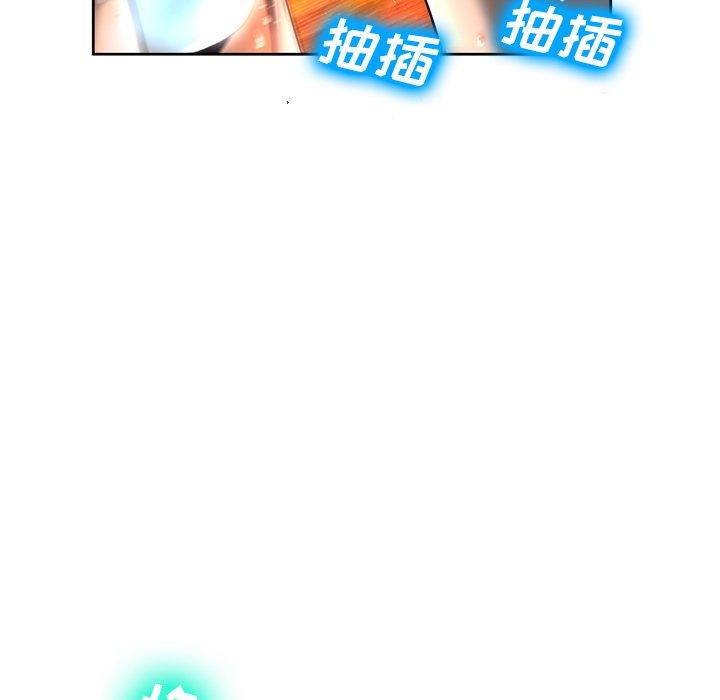9P - 变脸