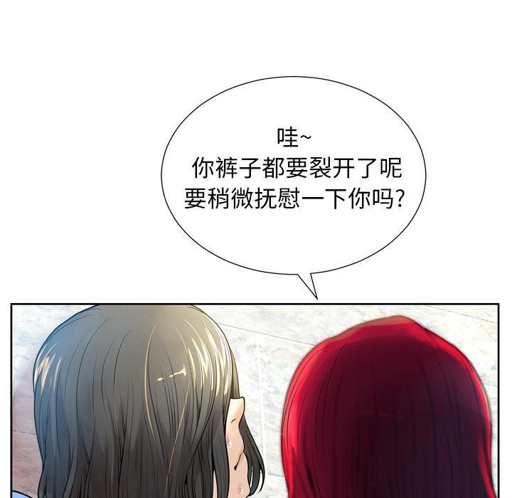 100P - 变脸